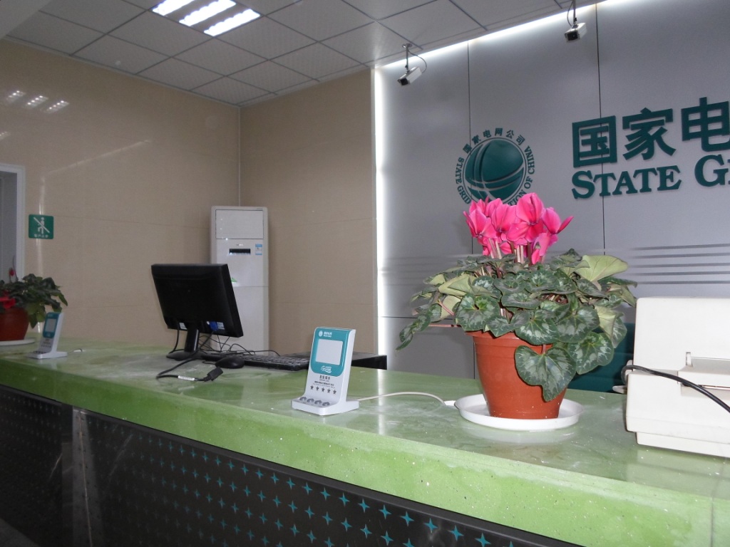 国家电网蚌埠供电公司长淮营业厅安防工程交付使用